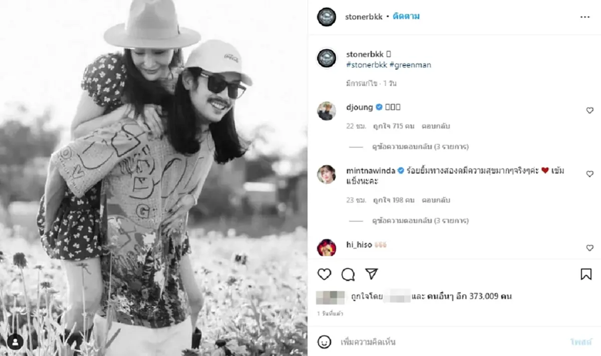 เบิร์ด แฟนแตงโม เคลื่อนไหวเศร้า ครบหนึ่งสัปดาห์คนรักจากไป ชาวเน็ตให้กำลังใจแน่น