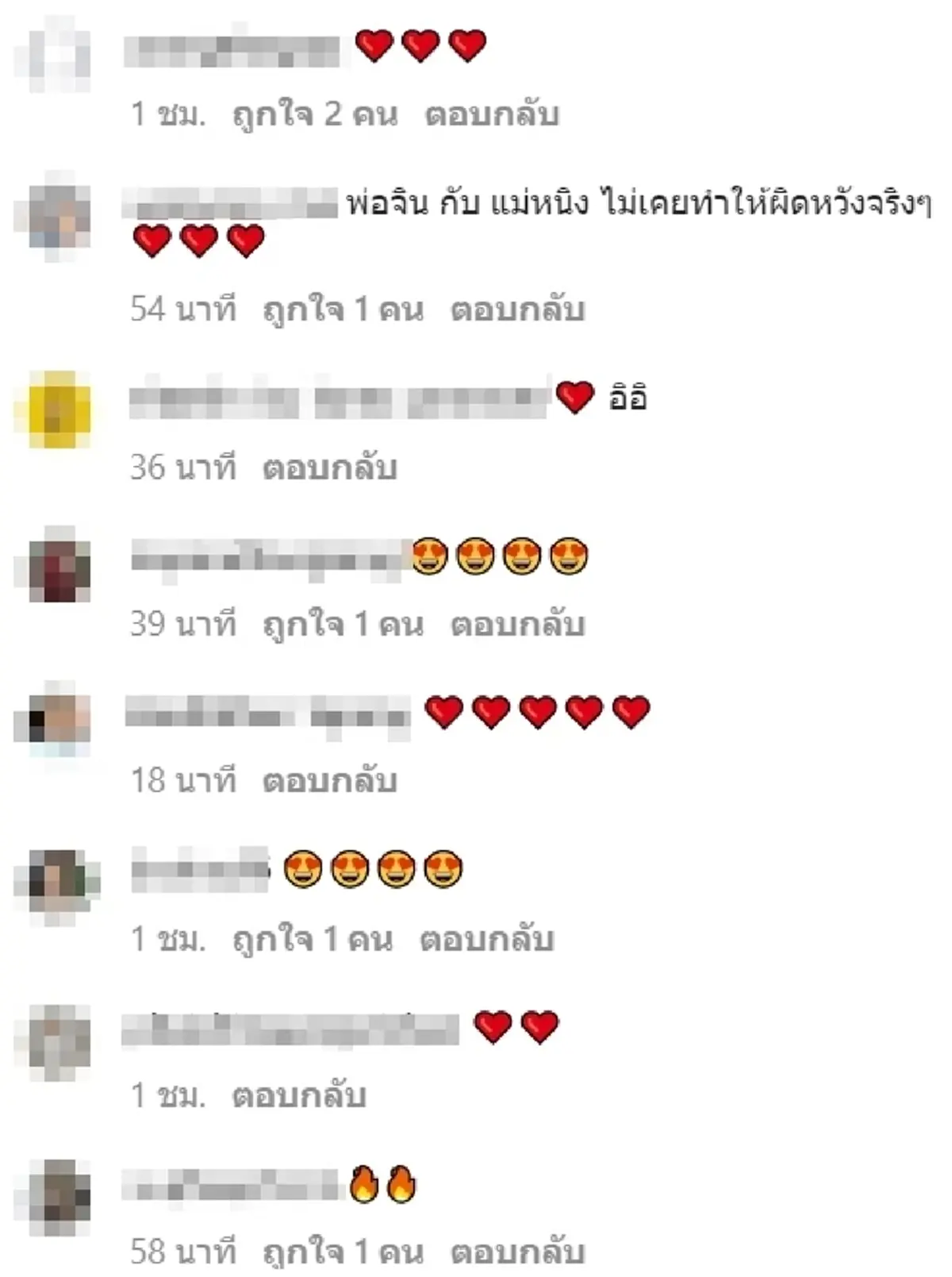 “หนิง ปณิตา” ไม่แผ่ว เคลื่อนไหวแซ่บ หลังสามี “จิน” โพสต์แรงถึง "พริกไทย"