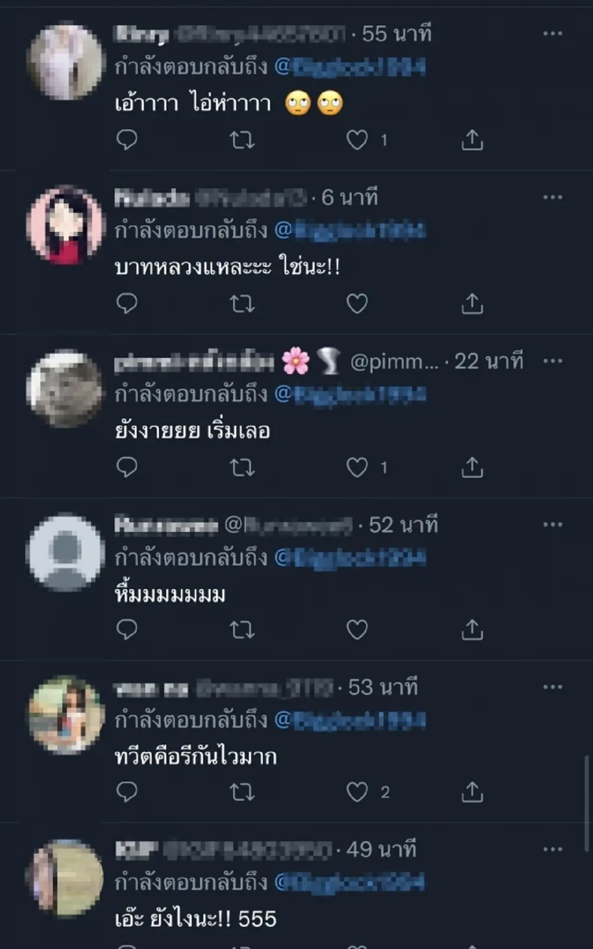 แตงโม นิดา ไฮโซปอ ประกาศบวช ชาวเน็ตจับพิรุธ ตกเรือ เสียชีวิต