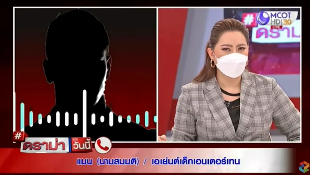 "บุ๋ม ปนัดดา" ล้วงลึกวงการ "เอ็นเตอร์เทน"ดารารับงานได้เรตสูงเท่าไหร่