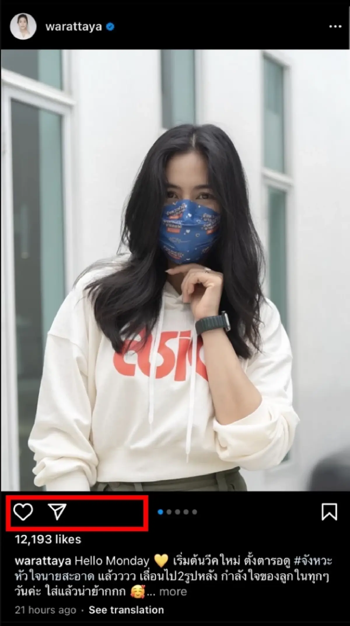 “จุ๋ย วรัทยา” เคลื่อนไหวแล้ว หลังเผยสาเหตุไม่ไปงาน “แตงโม” จนเจอทัวร์ลงยับ