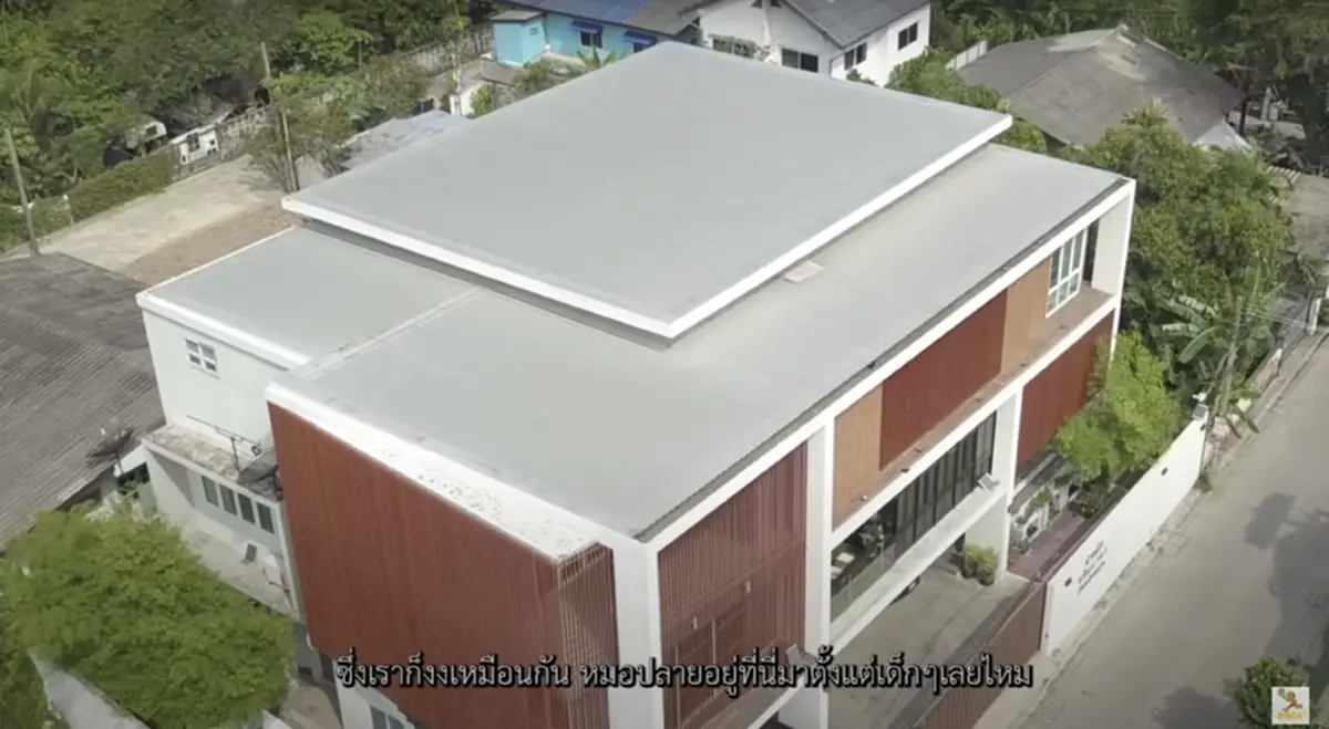 หมอปลาย พรายกระซิบ เปิดบ้าน บ้านหมอปลาย