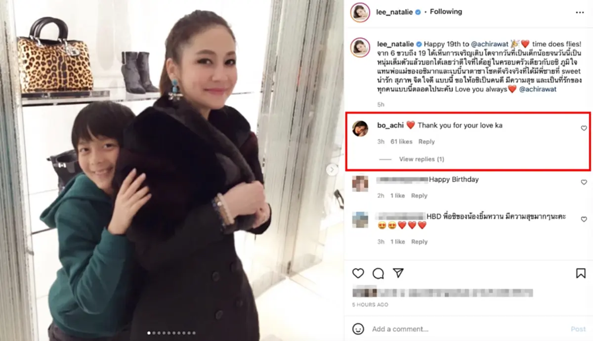 ฟลุค เกริกพล ไม่เคยลืมลูกชายคนโต น้องอชิ / ฟลุค เกริกพล อวยพรวันเกิด น้องอชิ