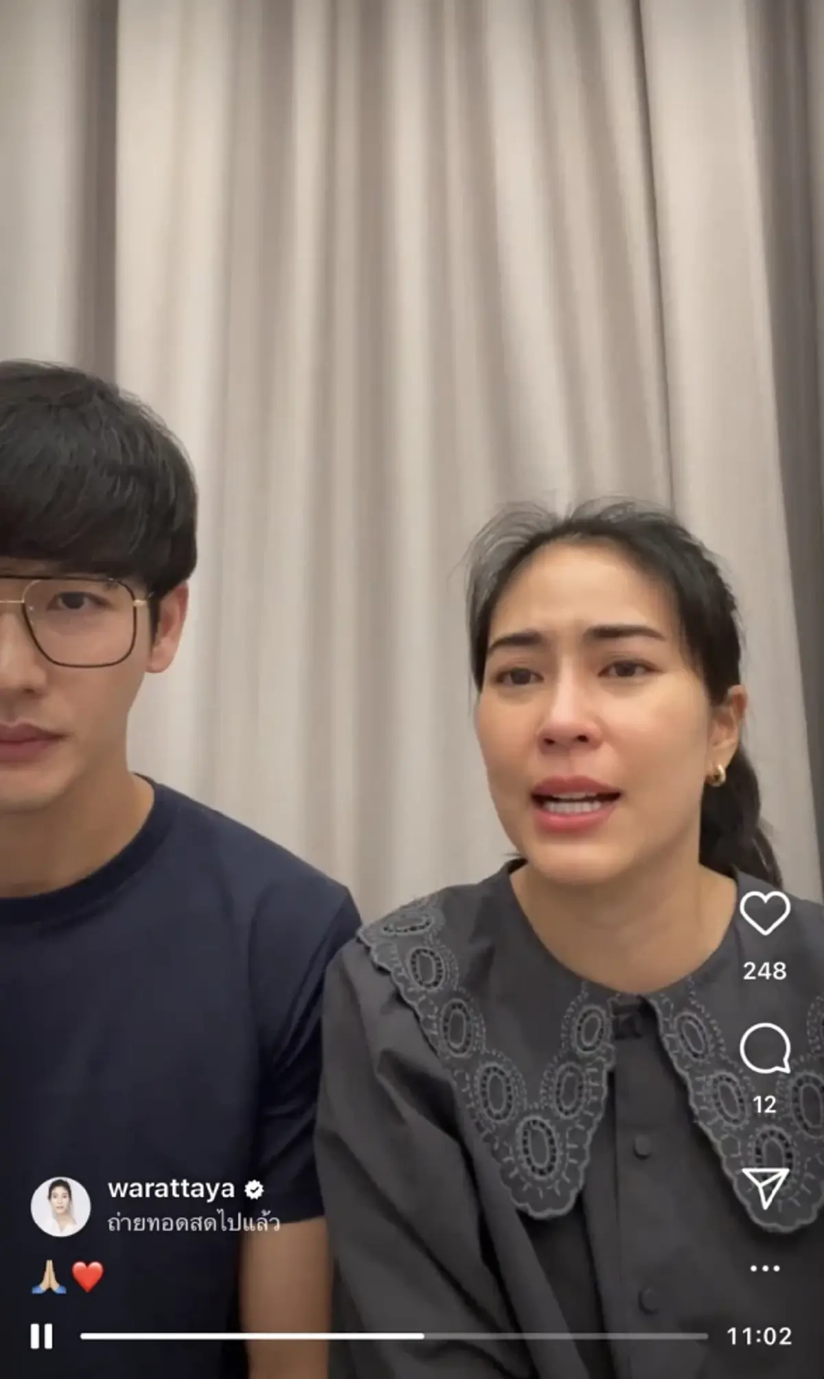 ดีเจพุฒ จุ๋ย วรัทยา ทัวร์ลง รายการแฉ งานศพ แตงโม นิดา มดดำ คชาภา ขอโทษ 