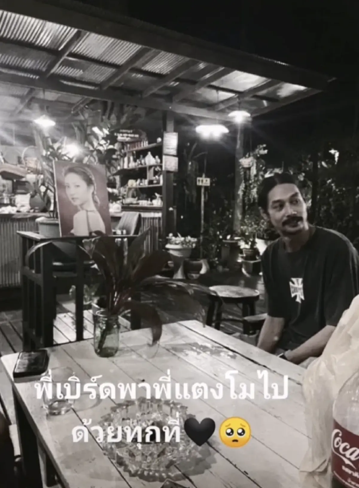 ชาวเน็ตน้ำตาไหล เบิร์ด พกรูป แตงโม ไปด้วยทุกที่