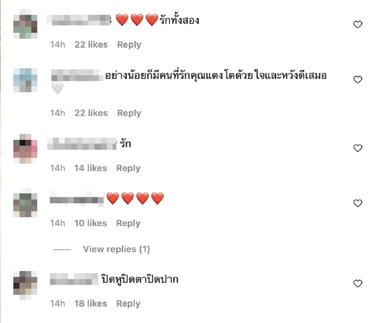 เบิร์ด แฟนแตงโม โพสต์รูปสื่อนัยยะปิดหูปิดตา คุณแม่สัมภาษณ์ล่าสุดโหนกระแส