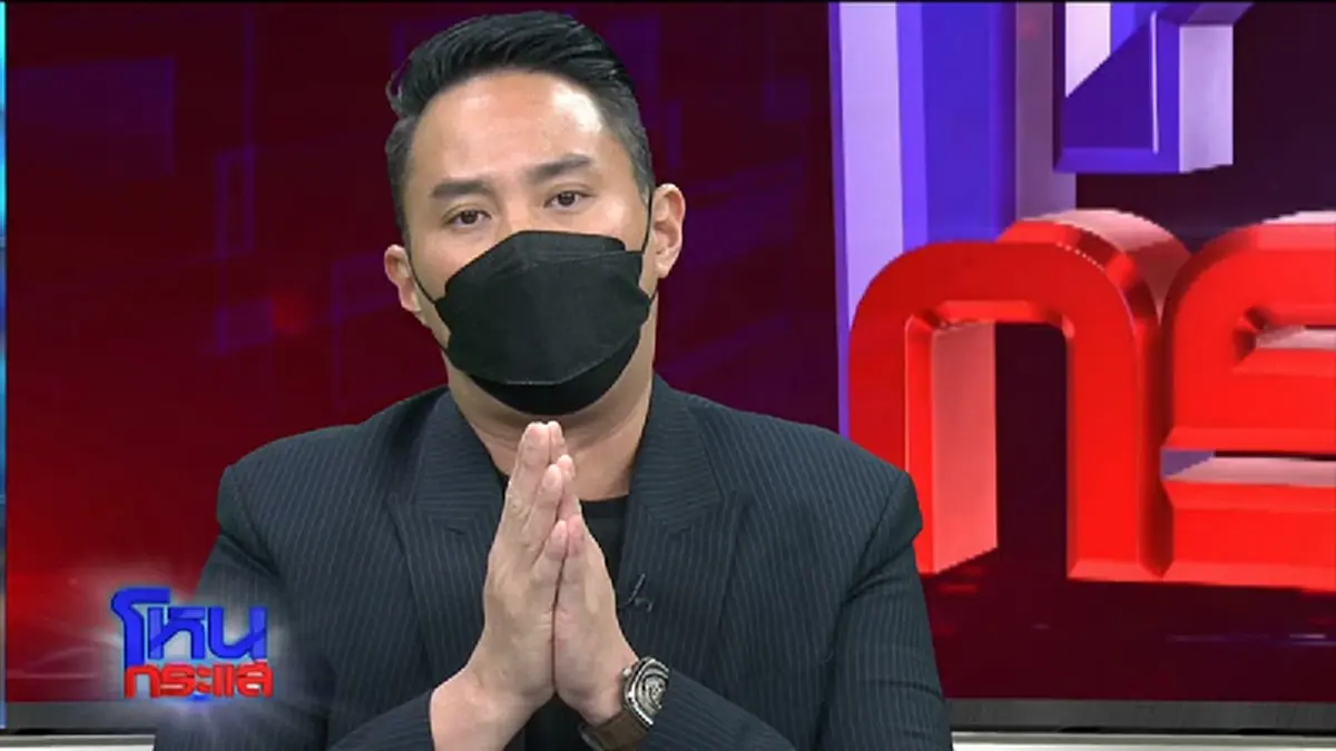 ชาวเน็ตแฉยับ ขุดประวัติ "ไฮโซปอ" ไม่เหมือนที่พูดไว้ในรายการโหนกระแส