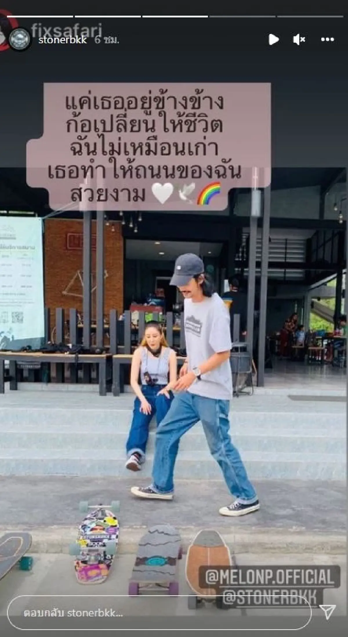 เปิดโพสต์ เบิร์ด แฟนแตงโม หลังจบพิธีไว้อาลัยค่ำคืนสุดท้าย