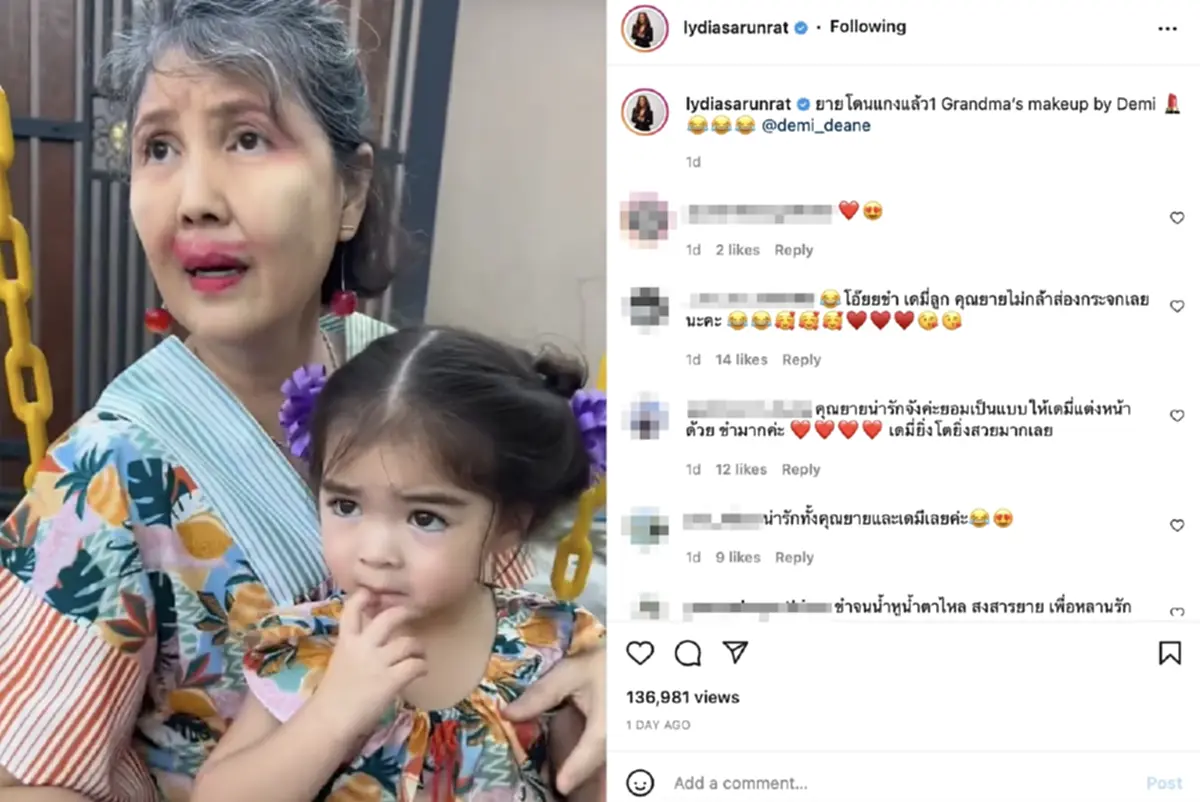  ลิเดีย พูดไม่ออกหลังเห็น น้องเดมี่ แต่งหน้าให้คุณยาย / เดมี่ แต่งหน้าให้ยาย