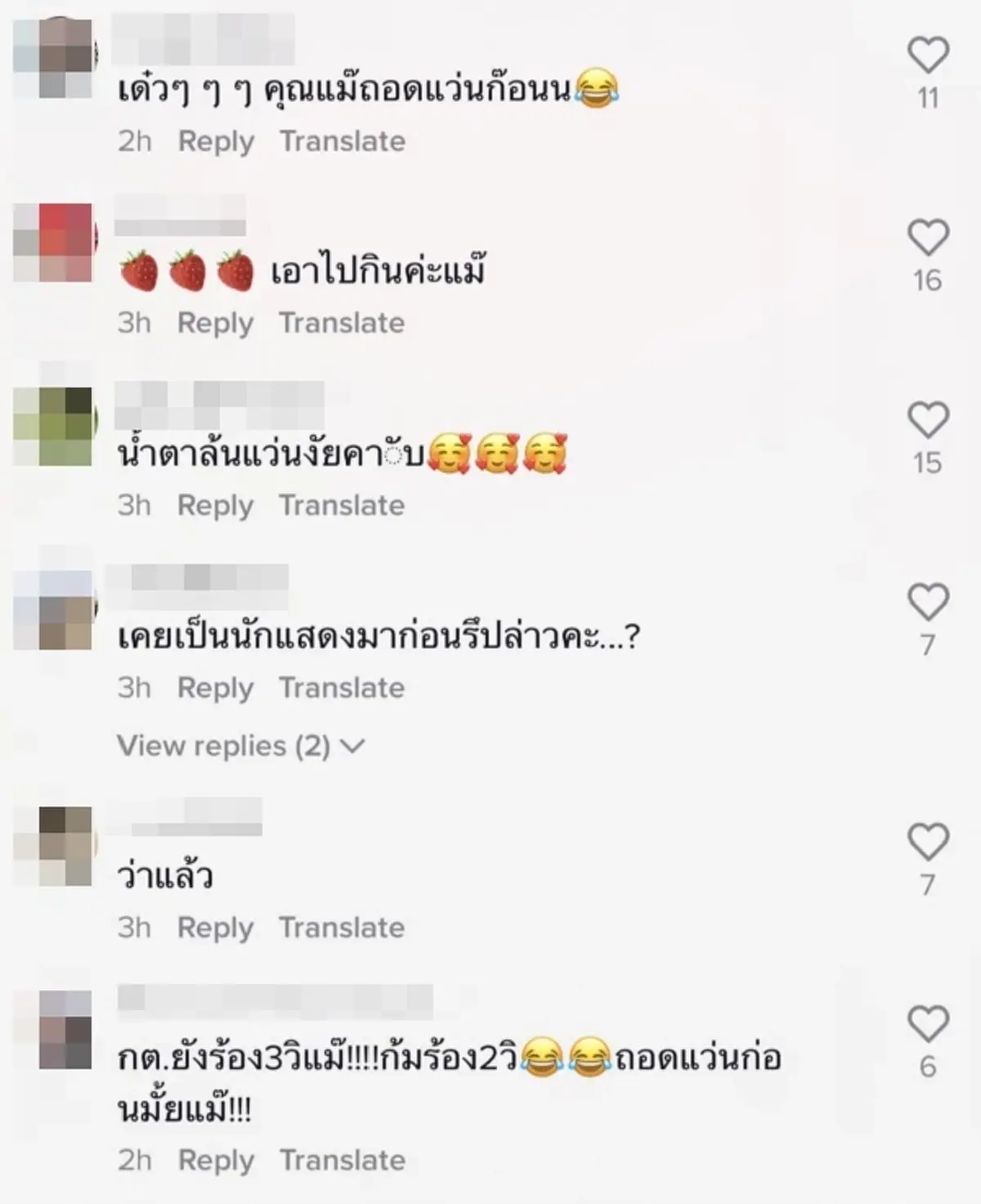 ชาวเน็ตจับโป๊ะ “แม่แตงโม” ปล่อยโฮหน้าสื่อ บอกคิดถึงลูกสาว หลุดโฟกัสแว่นตา