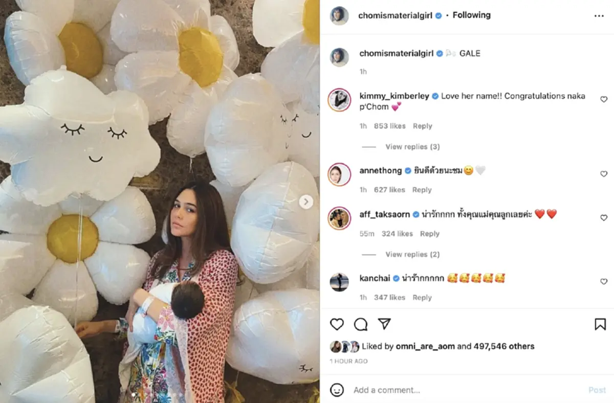 โน๊ต วิเศษ  ไปเจอหลานสาว น้องแอบิเกล / โน๊ต วิเศษ เคลื่อนไหวถึงหลานสาว น้องแอบิเกล