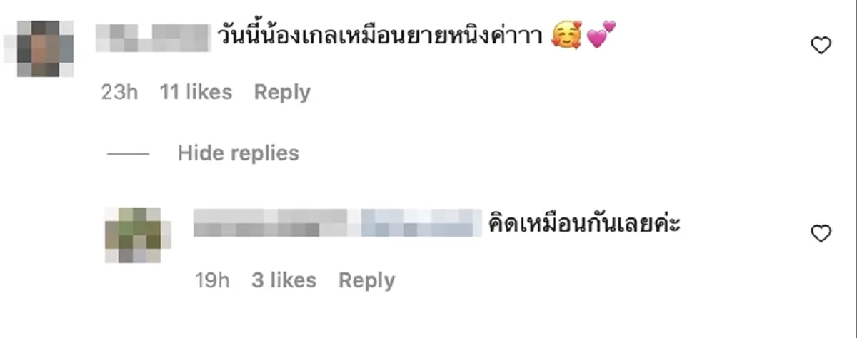 น้องแอบิเกล หน้าเหมือน ย้ายหนิง