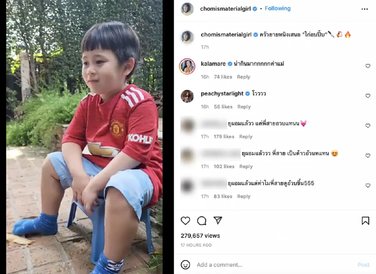 น้องพายุ ผอมลง พี่สายฟ้า อ้วนขึ้น / สายฟ้า-พายุ ฝาแฝดทายาทหมื่นล้าน
