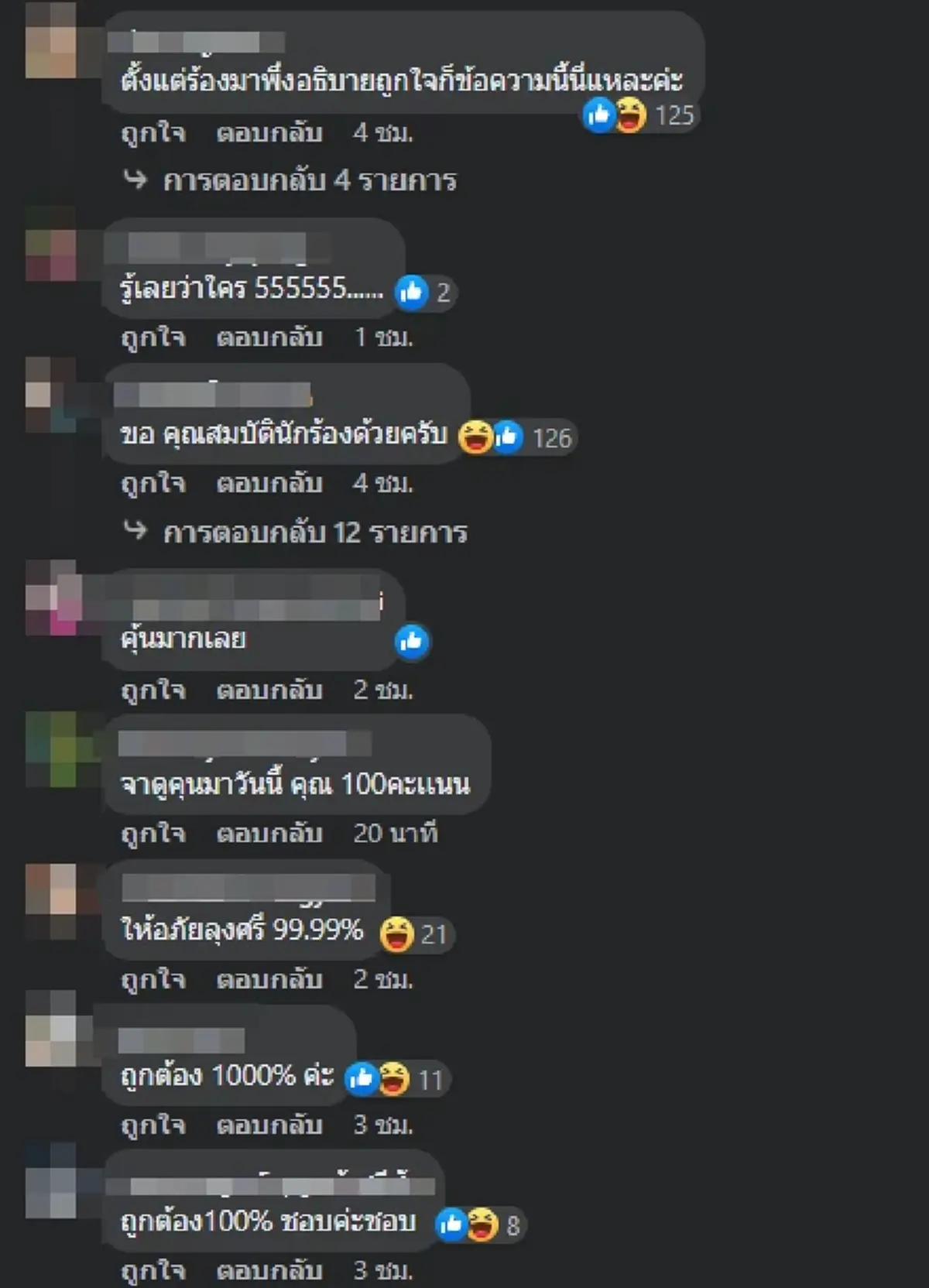 ศรีสุวรรณ " จวกลอยๆ คุณสมบัติ"ทนายขยะ" ลั่นขาดข้อใดข้อหนึ่งถือว่าไม่ใช่