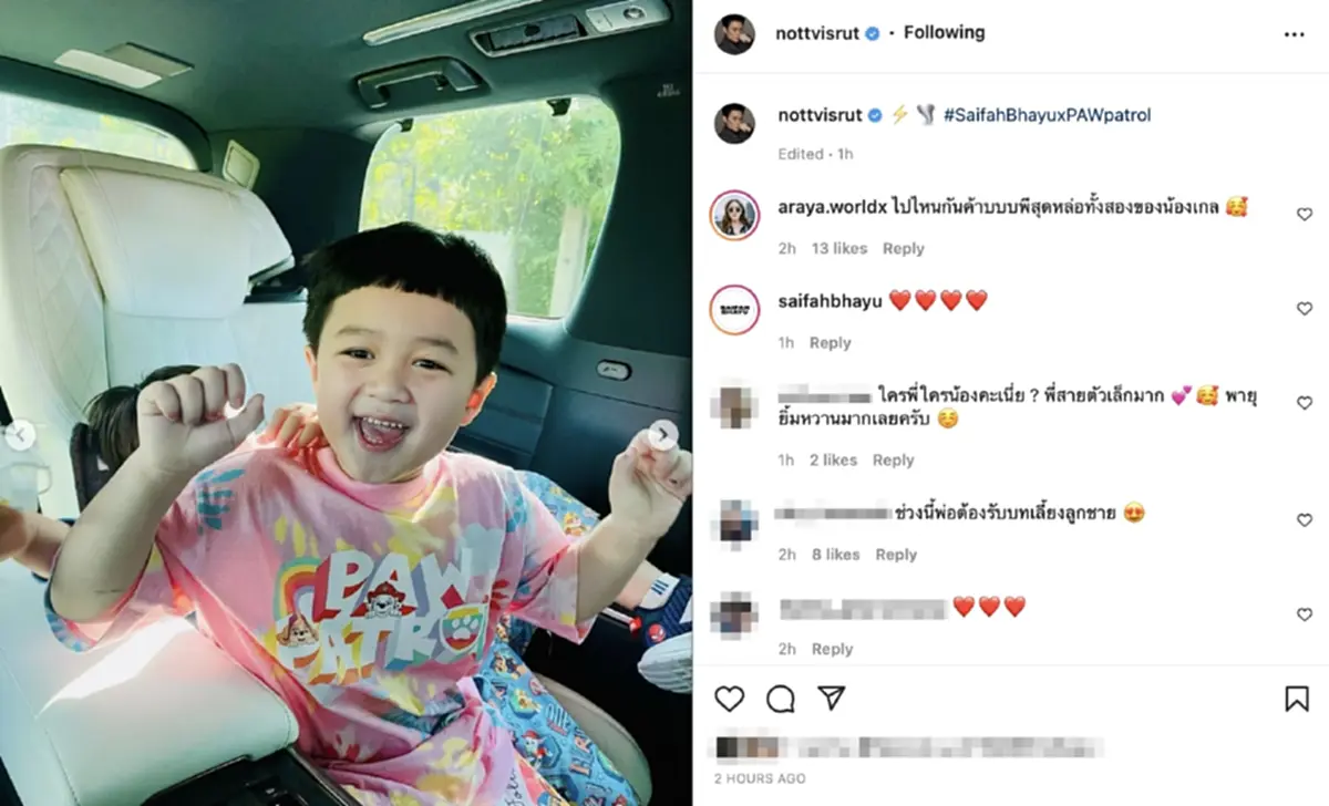 น็อต โพสต์รูป สายฟ้า-พายุ / น็อต ดูแล สายฟ้า-พายุ / ชมพู่ เลี้ยง น้องแอบิเกล