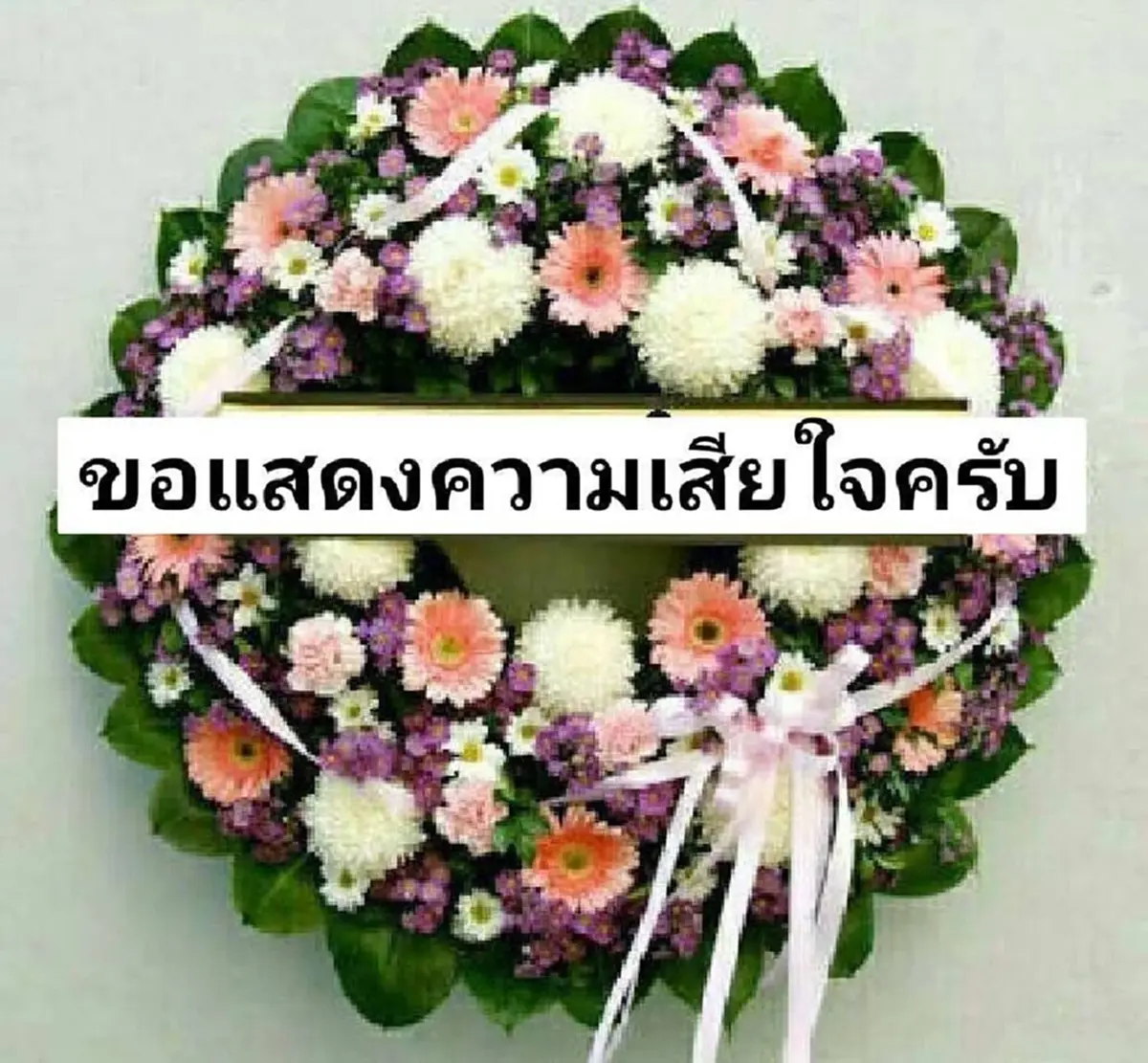 อาลัย "กร กรุงเก่า"เจ้าของเพลงดัง"ห่วงน้อง" เสียชีวิตแล้ว