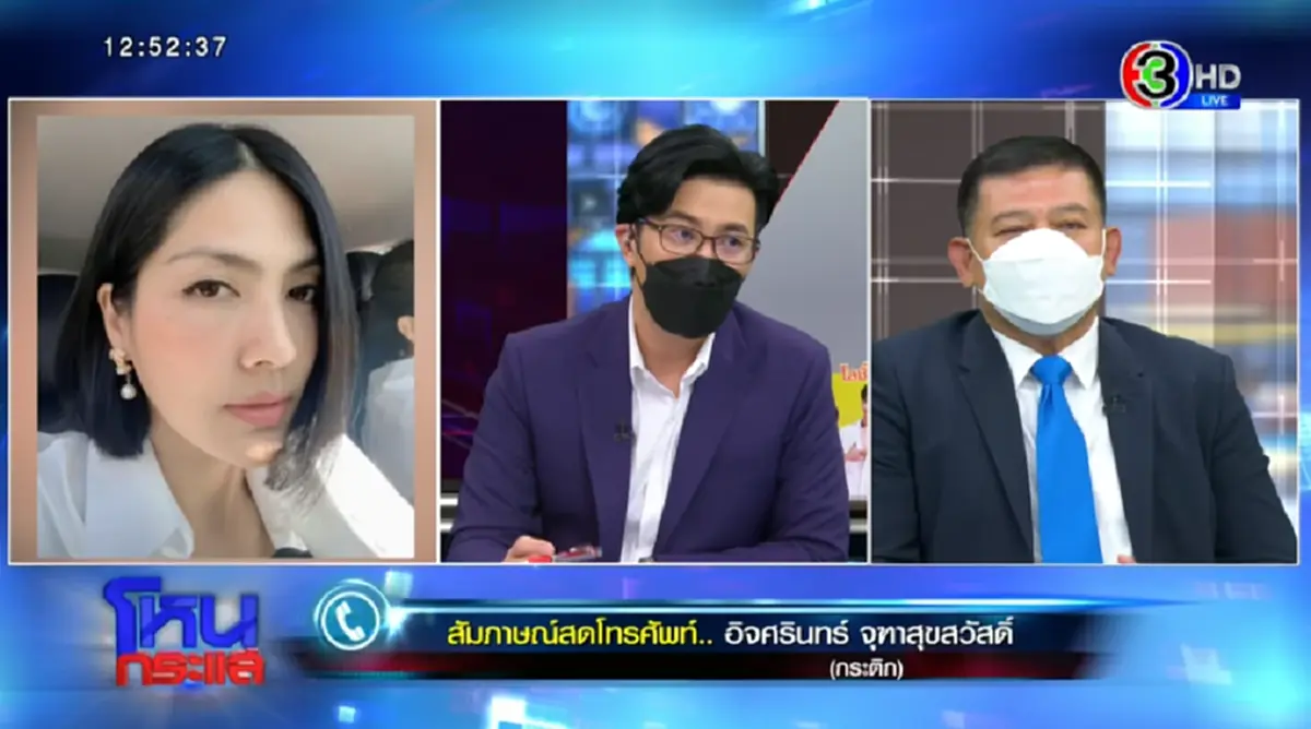 "ต่อย ดายศ"เคลื่อนไหวทันที หลังได้ฟัง"กระติก"จ่อฟ้องคนบิดเบือนคดีแตงโม