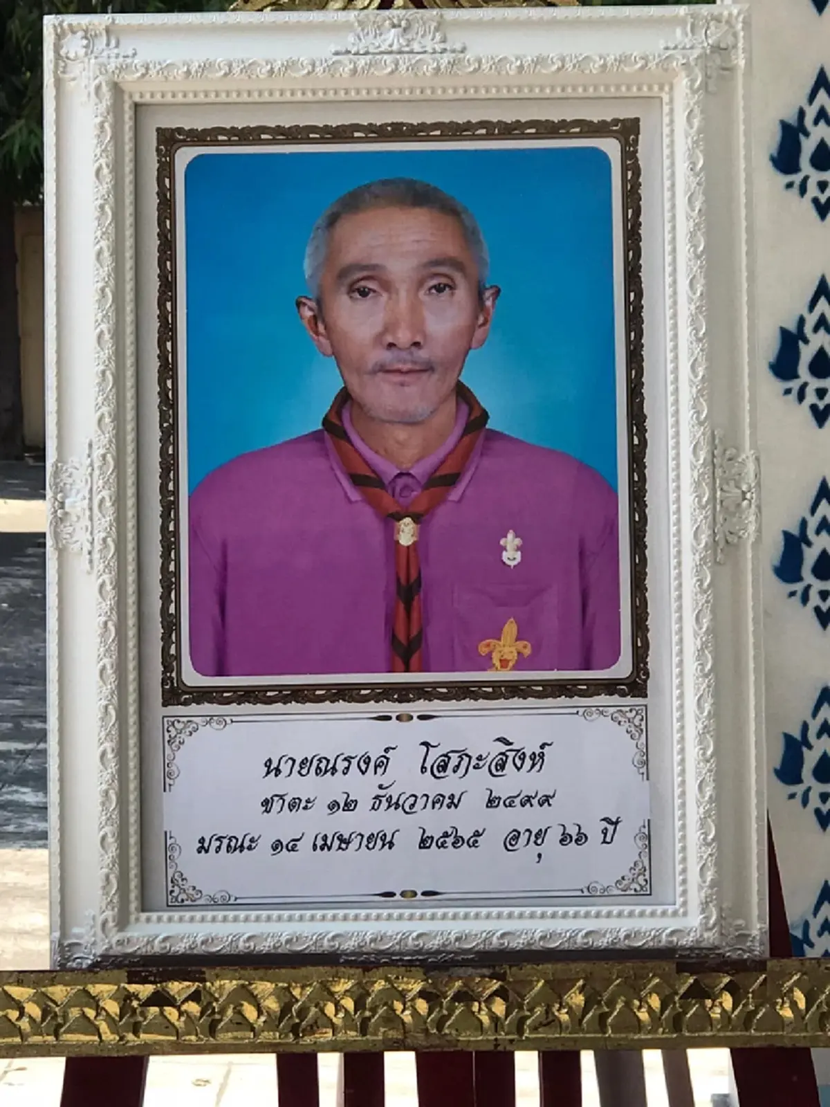 ขอแสดงความเสียใจ คุณลุงณรงค์ ดาว TikTok คนดังวัย 66 ปี เสียชีวิตแล้ว