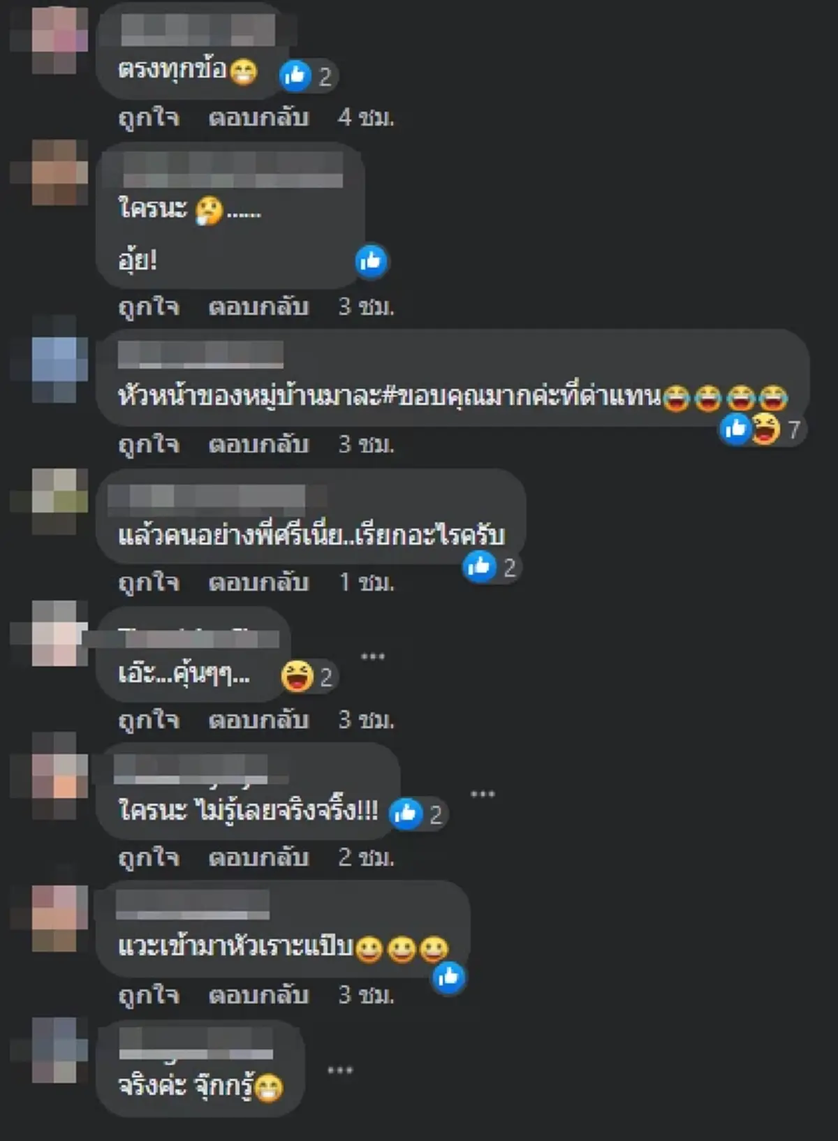 ศรีสุวรรณ " จวกลอยๆ คุณสมบัติ"ทนายขยะ" ลั่นขาดข้อใดข้อหนึ่งถือว่าไม่ใช่