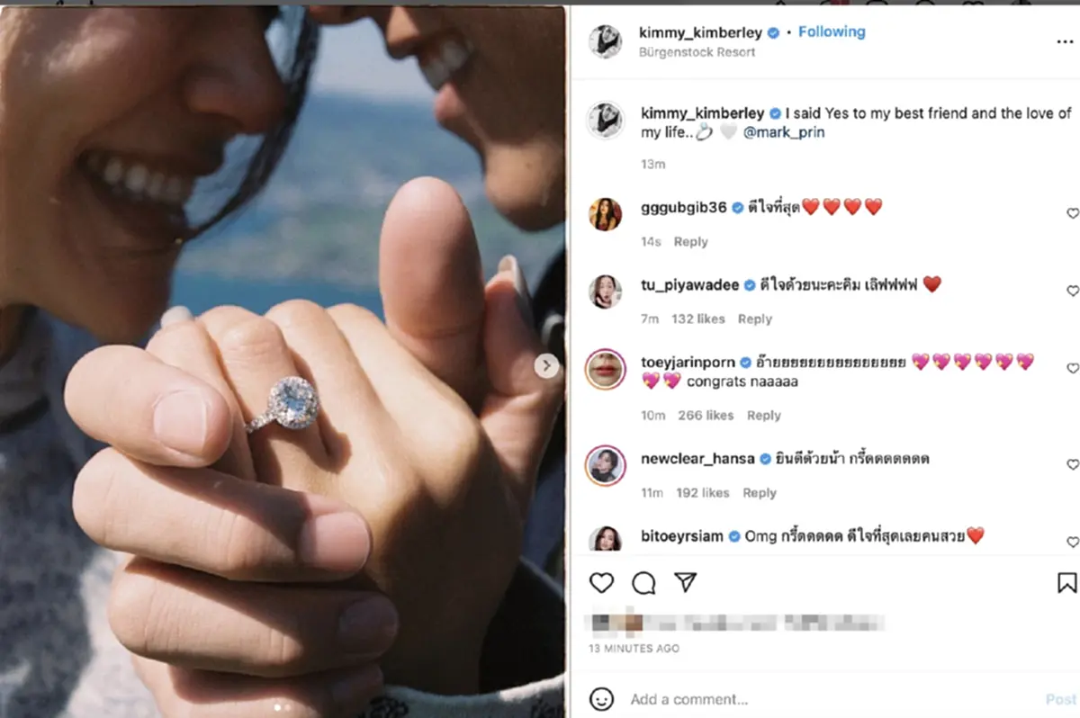 หมาก ปริญ ขอ คิมเบอร์ลี่ แต่งงาน