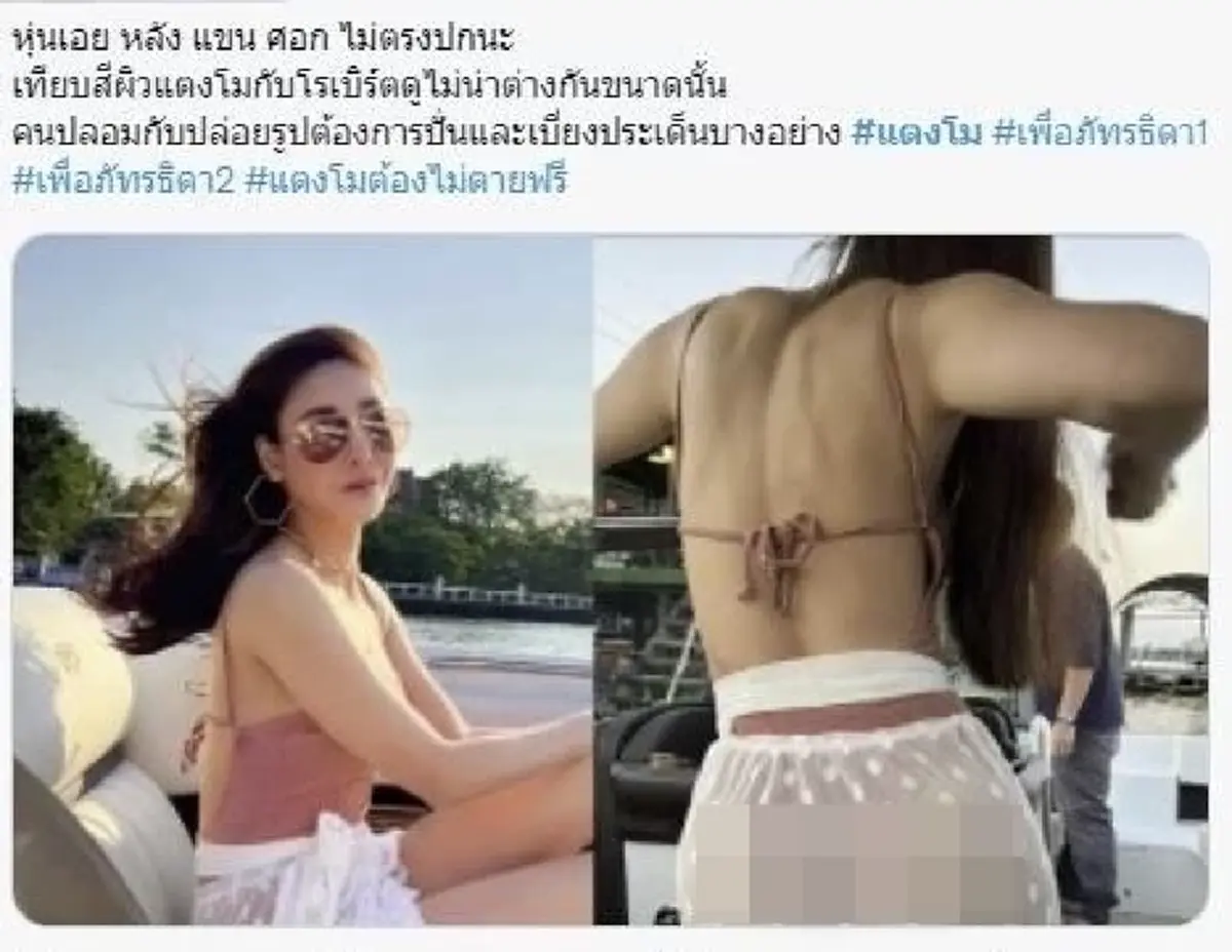 "เเซน" ยอมพูดเเล้วใครเป็นคนถ่าย ภาพเเตงโมยืนหันหลังบนเรือสปีดโบ๊ท