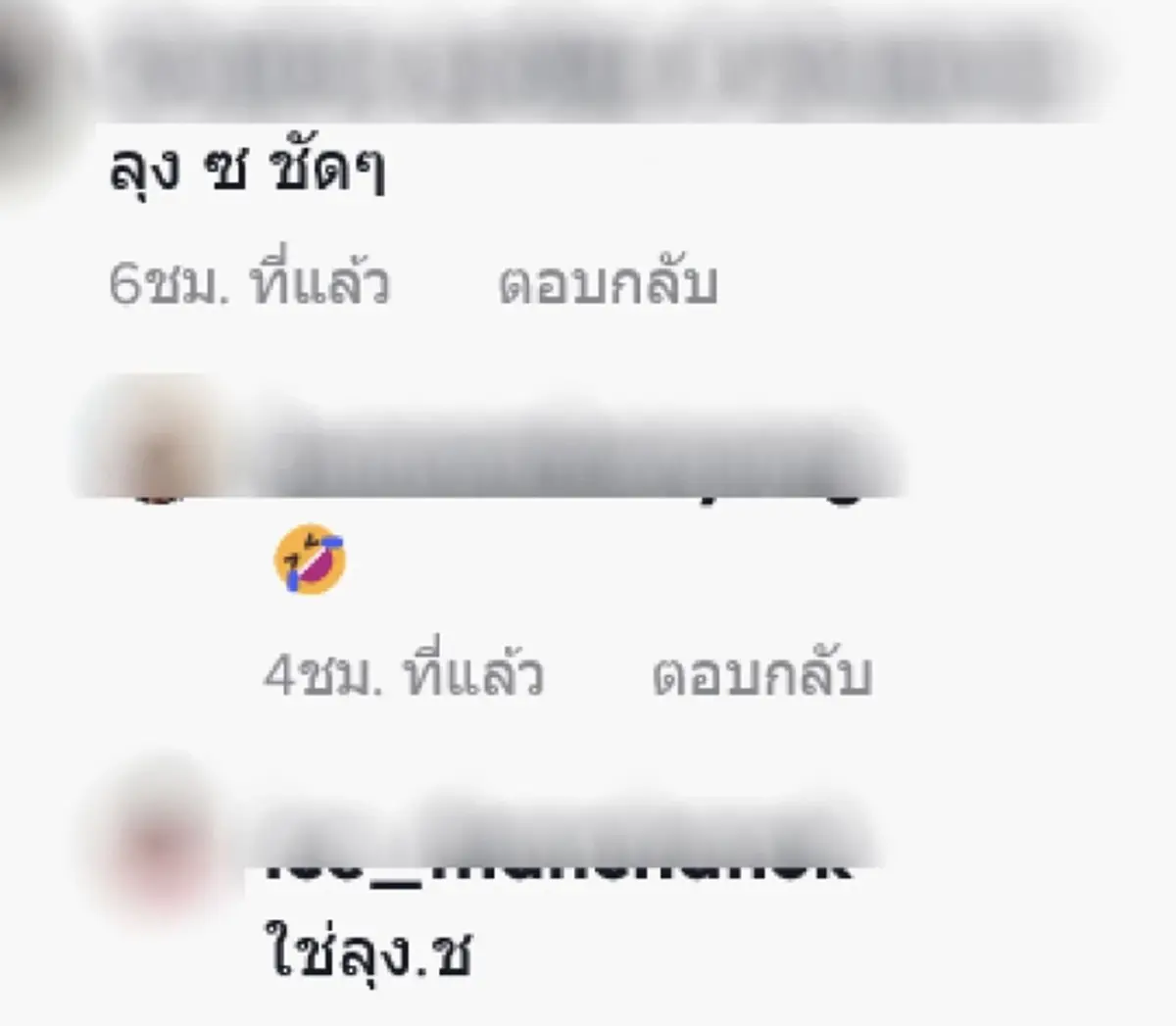 ชาวเน็ตซูมชัดๆ ภาพหลุด “แตงโม” เทียบช็อตต่อช็อต แท้จริงหญิงในรูปคือใคร