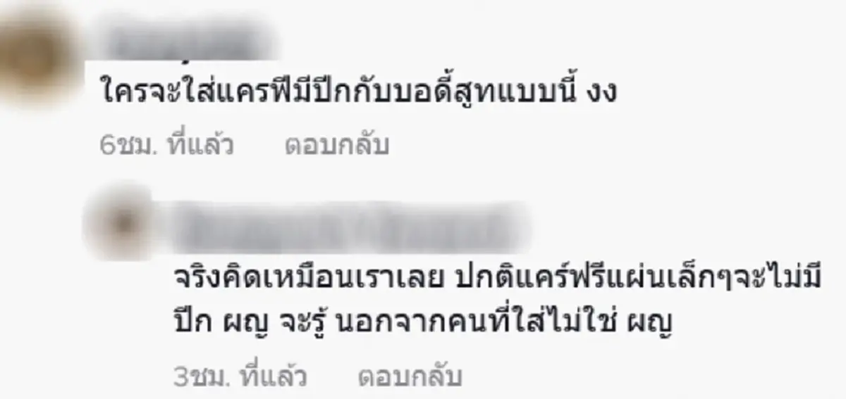 ชาวเน็ตซูมชัดๆ ภาพหลุด “แตงโม” เทียบช็อตต่อช็อต แท้จริงหญิงในรูปคือใคร