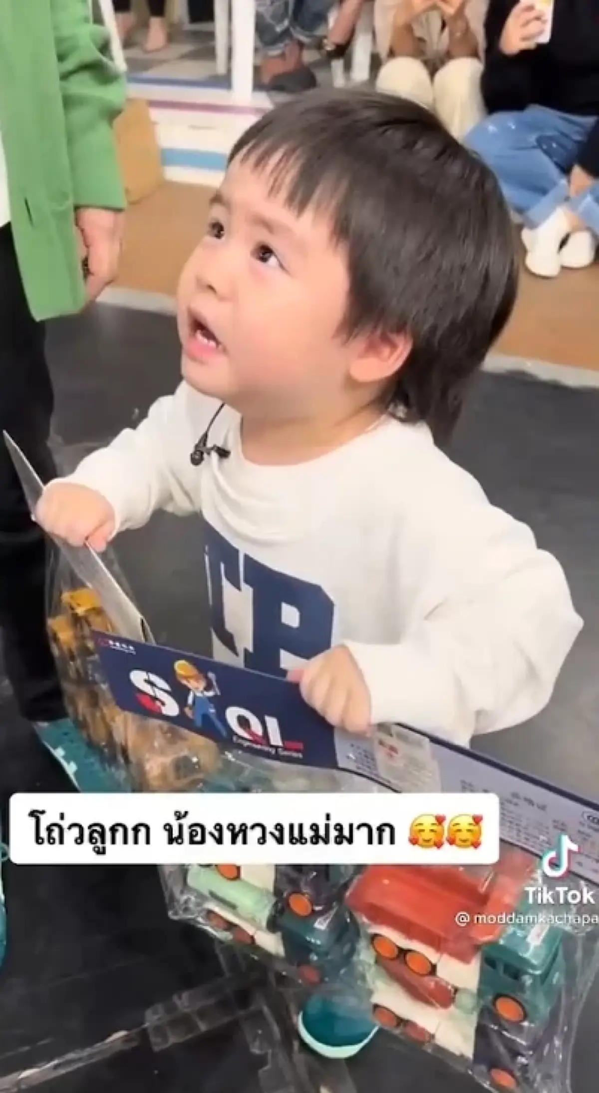 มดดำ น้องธีร์ ขอกอดหม่ามี๊ / บีม กวี รายการแฉ / น้องพีร์-น้องธีร์ รายการแฉ