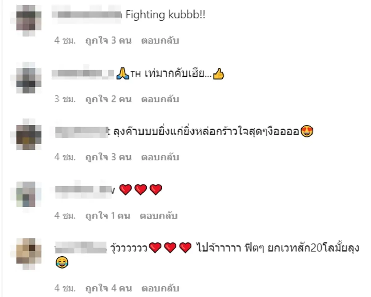 เวียร์ ศุกลวัฒน์ โพสต์ตัดพ้อครั้งใหญ่ ลั่นหมดเวลาแล้วตอนนี้