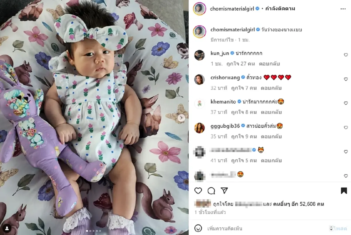  “น้องแอบิเกล” ลูกสาว “ชมพู่ อารยา” ในวัย 2 เดือน คิ้วสีทอง หน้าออกฝรั่ง