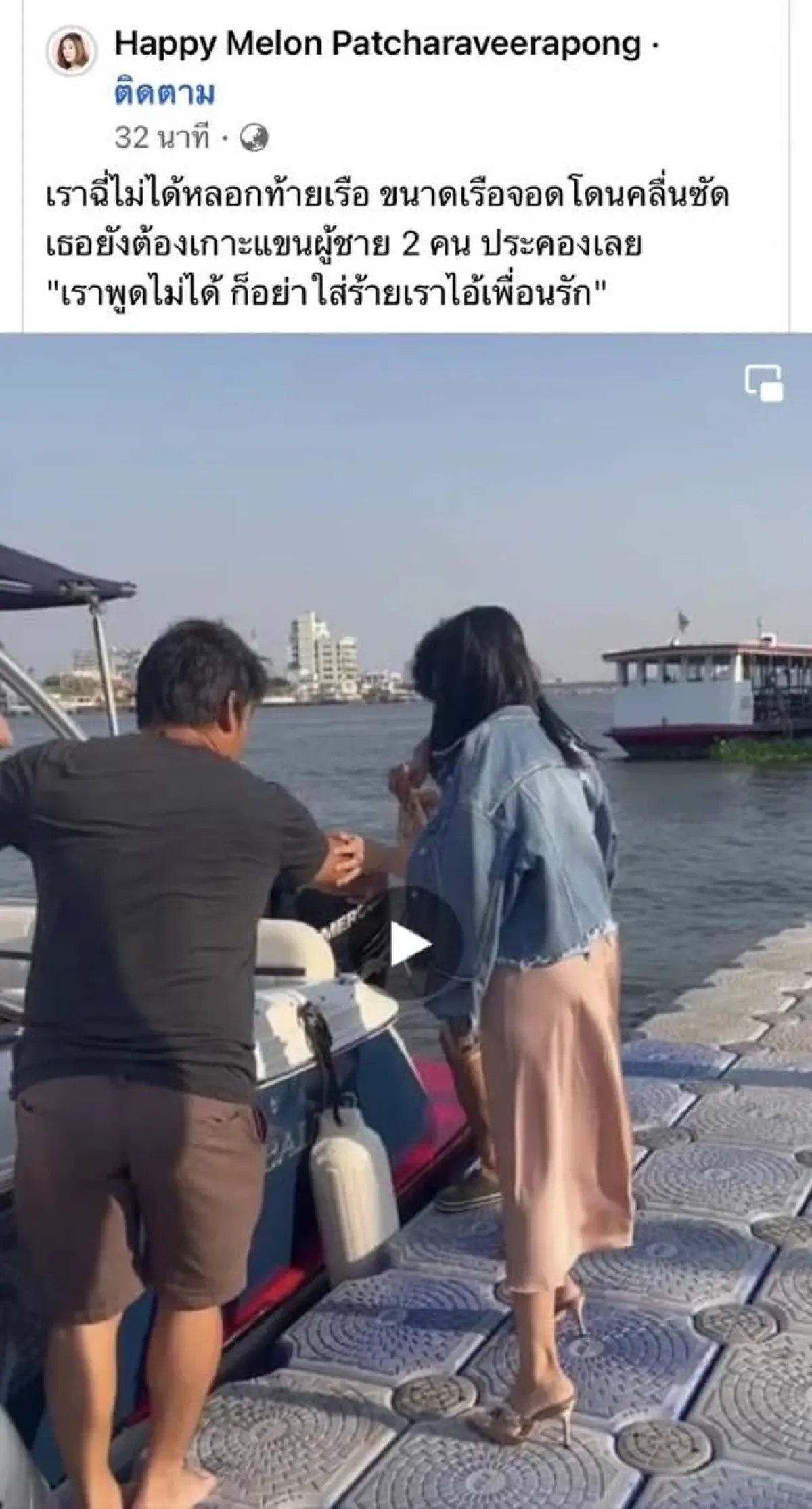 เฟซบุ๊ก "แตงโม นิดา" ล่าสุดปลิวแล้ว ก่อนมือมืดโผล่เคลื่อนไหว IGแมวของแตงโม