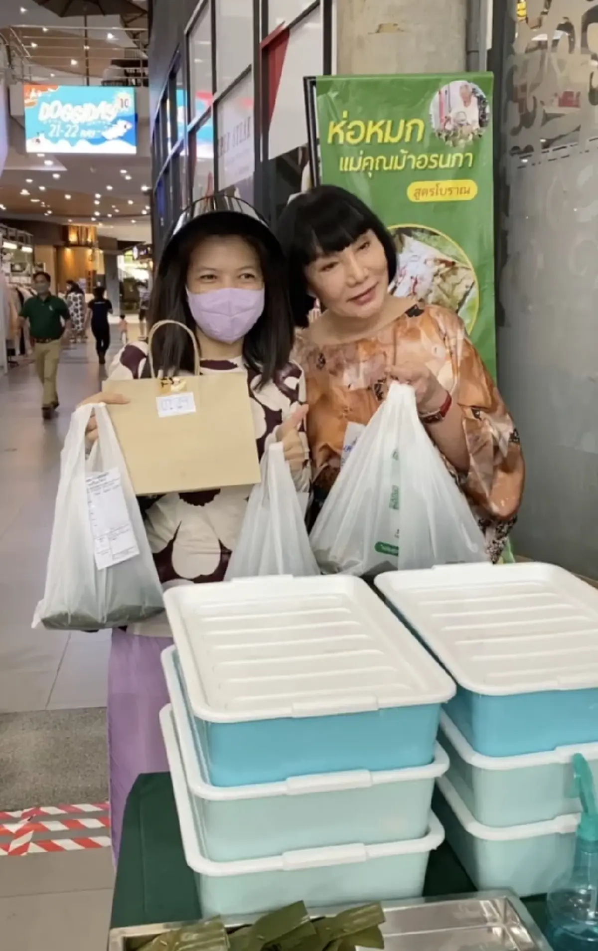 เปิดภาพล่าสุด ม้า อรนภา / ม้า อรนภา ขายห่อหมก