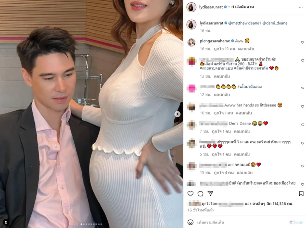 ส่องภาพล่าสุด  ลิเดีย ตั้งท้องทายาทคนที่ 3 สวย เปล่งปลั่ง กว่าเดิมมาก 