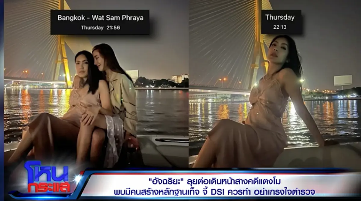 เดือดไฟลุก กระติก ฟาด  อัจฉริยะ กลางโหนกระแส พร้อมฝากข้อความเหมือนถอนหงอก