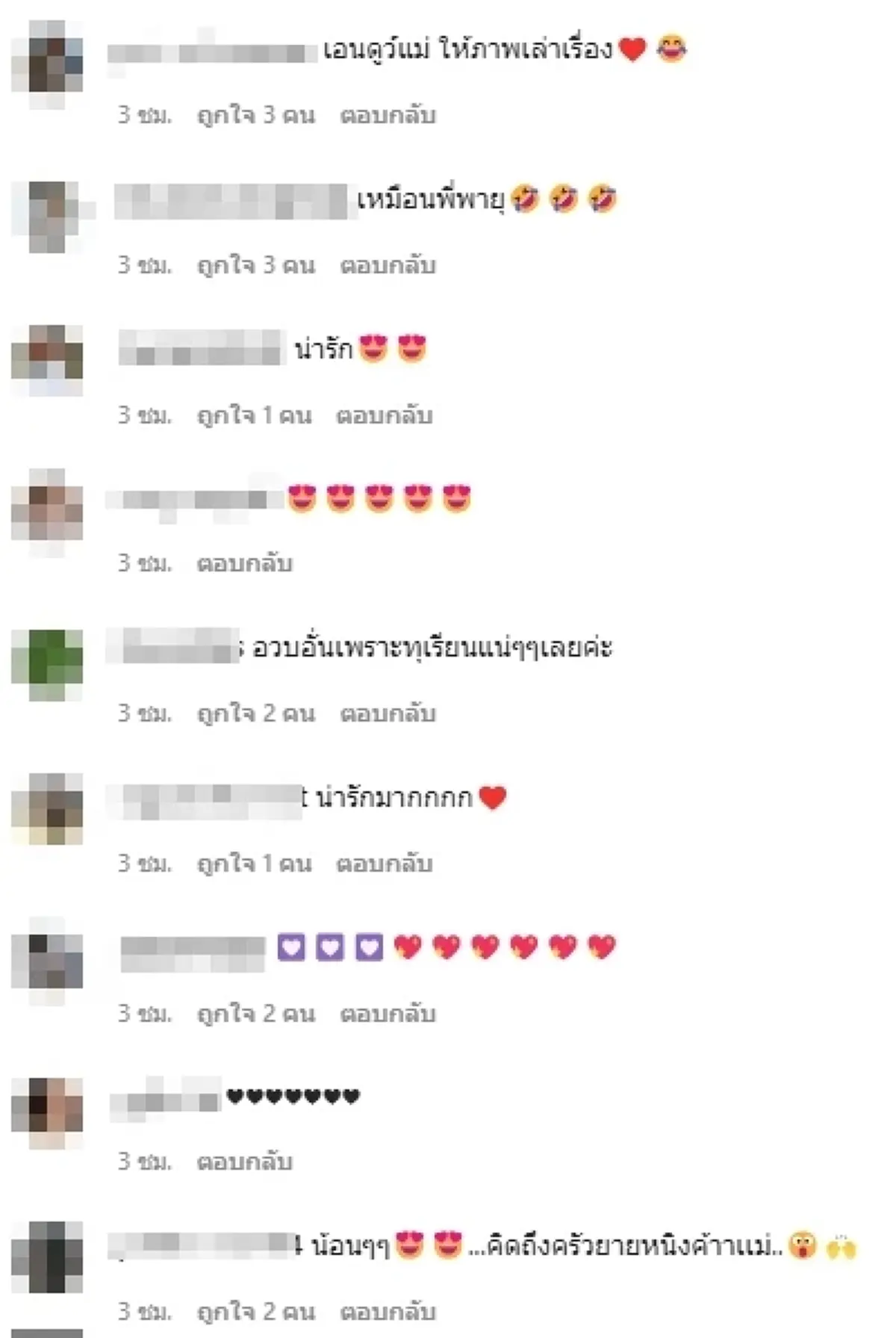 แอบิเกล นมทุเรียน ภาพล่าสุด จ้ำม่ำ น่ารัก ลูกสาวชมพู่ อารยา 