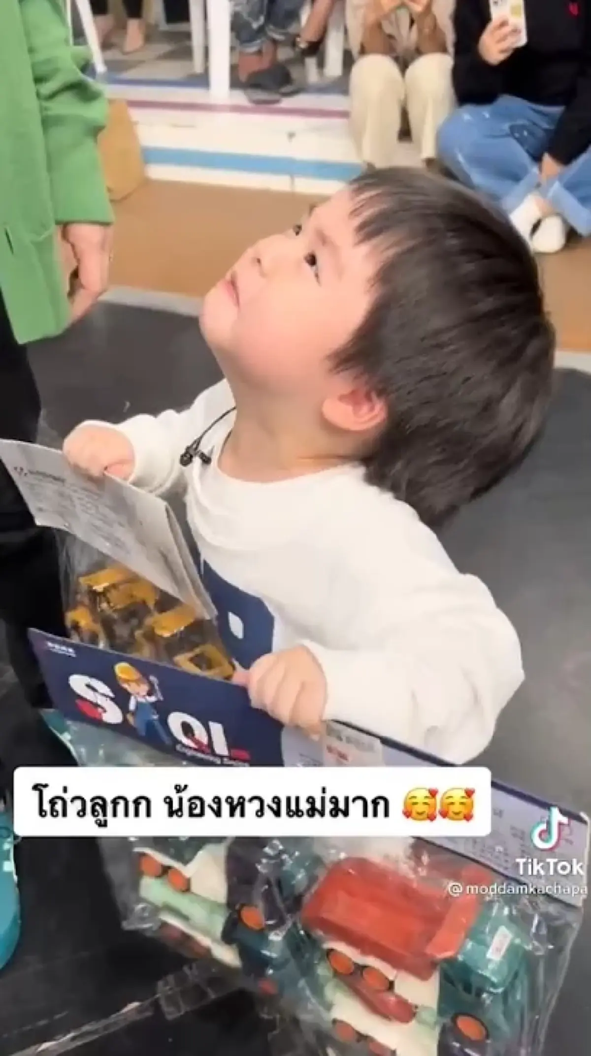 มดดำ น้องธีร์ ขอกอดหม่ามี๊ / บีม กวี รายการแฉ / น้องพีร์-น้องธีร์ รายการแฉ