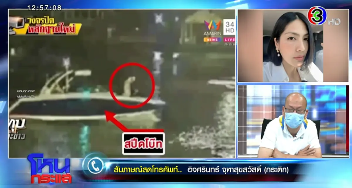เดือดไฟลุก กระติก ฟาด  อัจฉริยะ กลางโหนกระแส พร้อมฝากข้อความเหมือนถอนหงอก