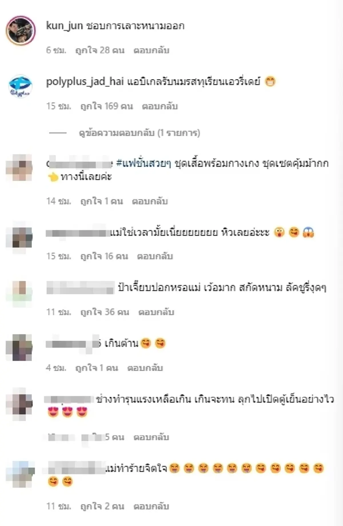 แอบิเกล นมทุเรียน ภาพล่าสุด จ้ำม่ำ น่ารัก ลูกสาวชมพู่ อารยา 
