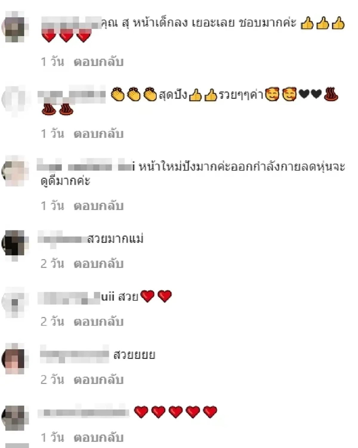 สุนารี  ราชสีมา ศัลยกรรม ทำหน้า หน้าใหม่ เปิดภาพล่าสุด หน้าใหม่ หน้าเด็ก 