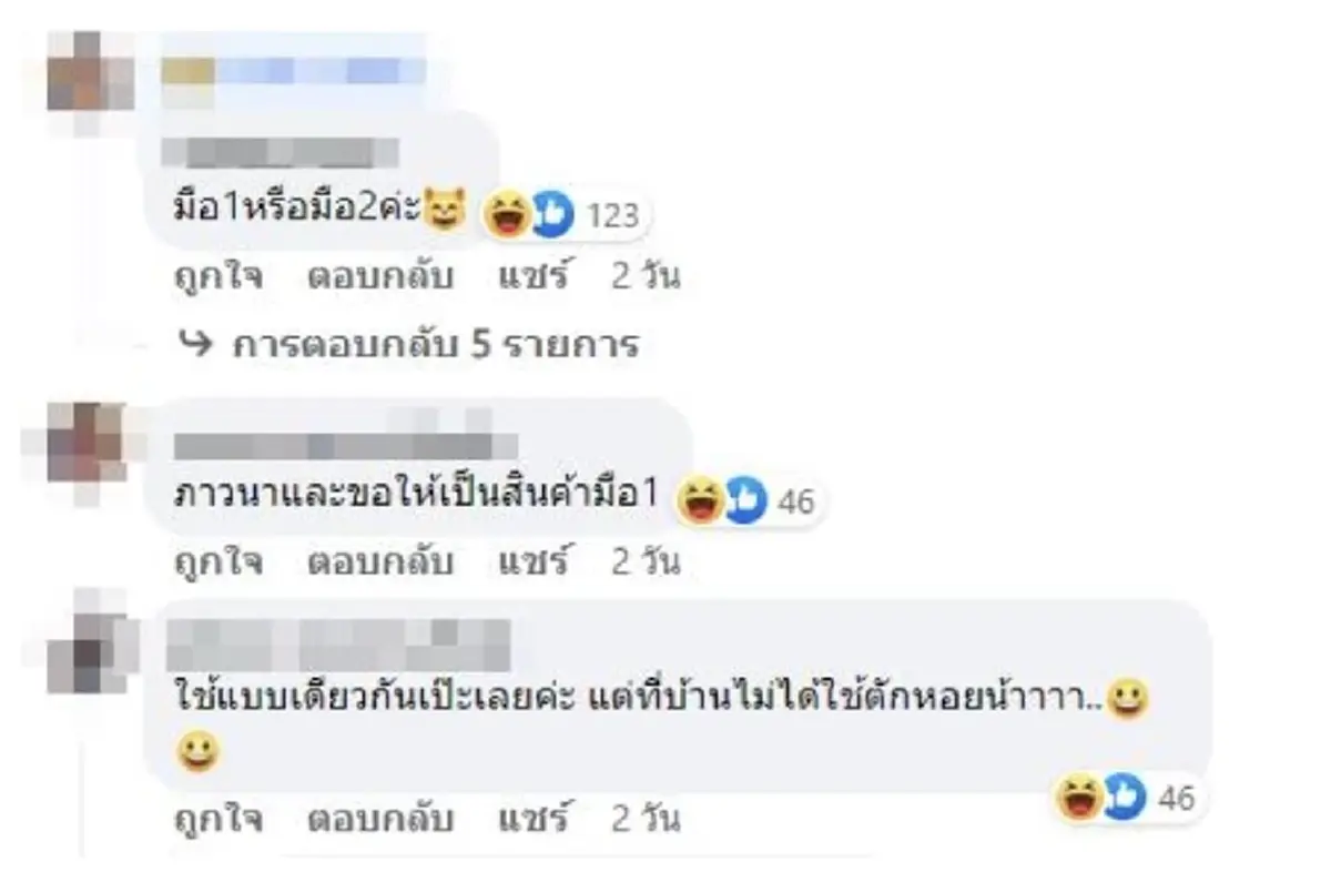 ทาสแมวสะดุดตา เจอแม่ค้าขายหอย เห็นที่ตักหน้าตาคุ้นๆ ภาวนาให้เป็นมือหนึ่ง