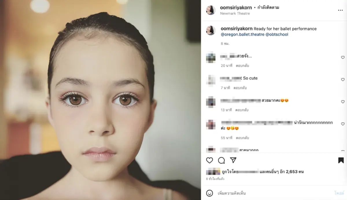 ส่องภาพล่าสุด น้องเมตตา ลูกสาวคนโต  อุ้ม สิริยากร ลูกสาวอุ้มสิริยากร