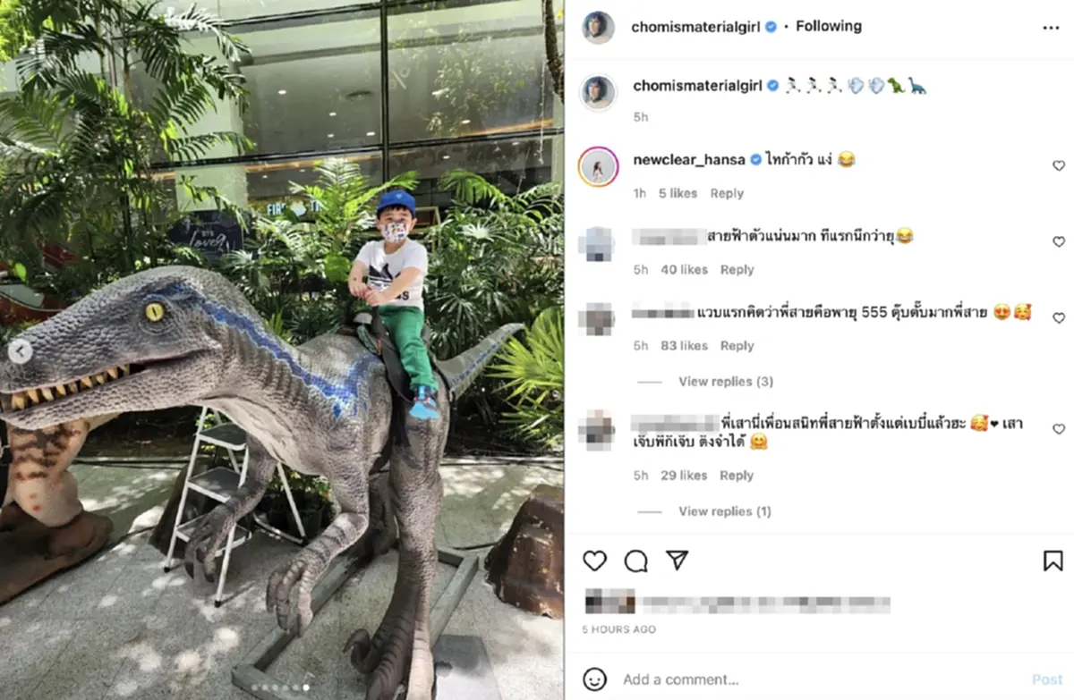  ชมพู่ อารยา โพสต์ภาพลูกชาย สายฟ้า-พายุ ล่าสุดสลับกันจ้ำม่ำแล้ว