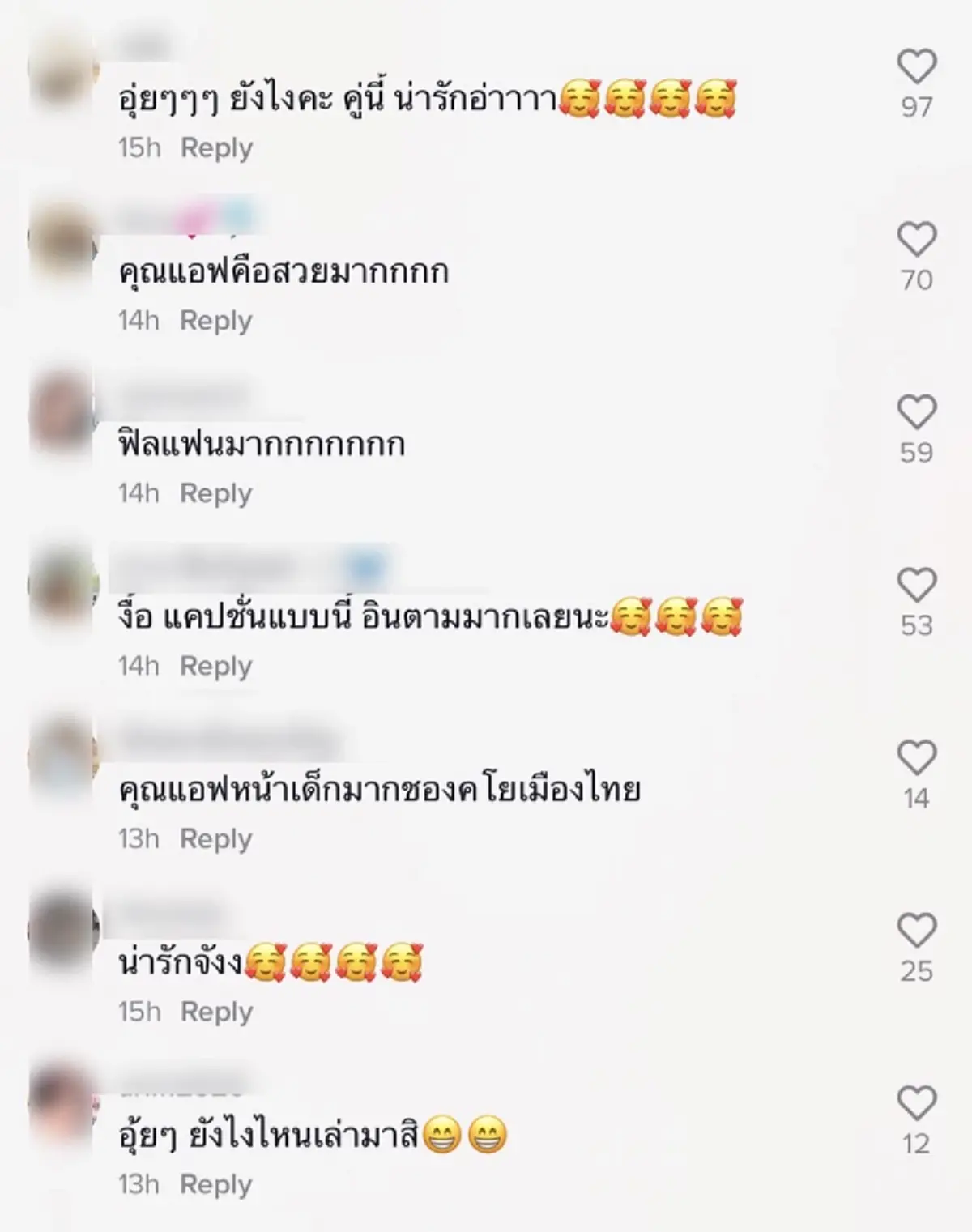 นนกุล โพสต์ถึง แอฟ ทักษอร หลังพาไปเลี้ยงวันเกิดพร้อมแคปชั่นชวนลุ้น