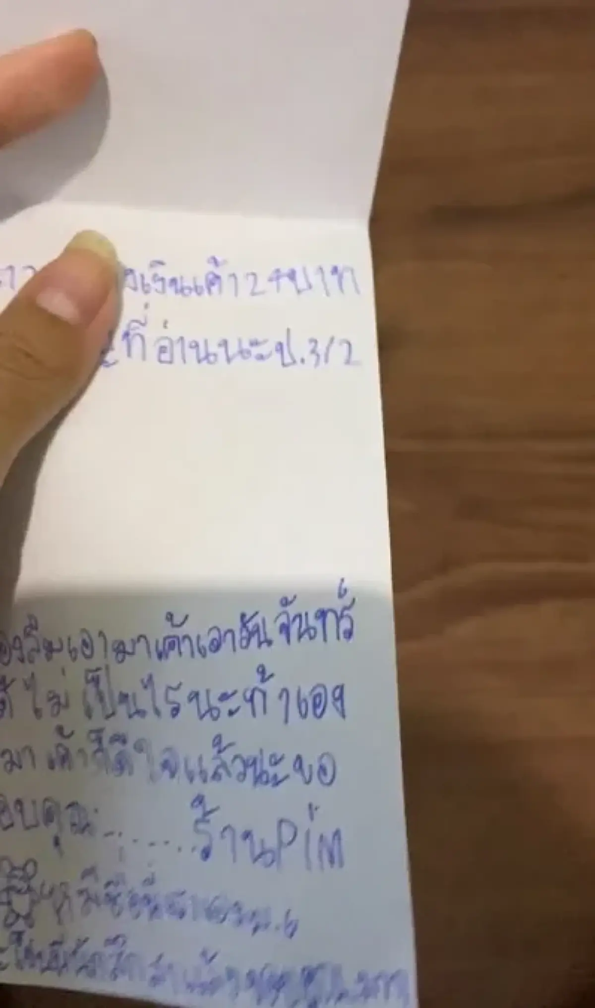 เปิดจดหมาย นักเรียน ชั้น ป.3 เขียนทวงหนี้เพื่อน ใครได้อ่านก็ยิ้มตาม