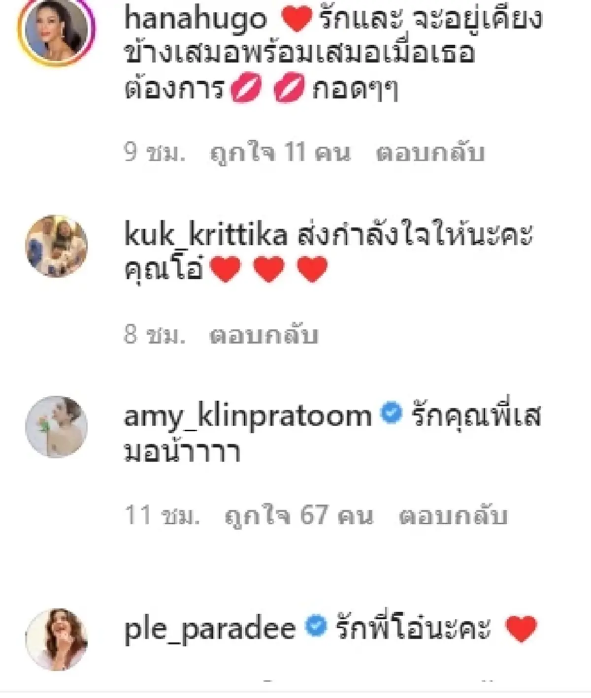 ส่องโฉมหน้า “เฟี๊ยต มธุกร” สามี “โอ๋ ภัคจีรา” ดีกรีทายาทห้างทอง “ฮั่ว เซ่ง เฮง”