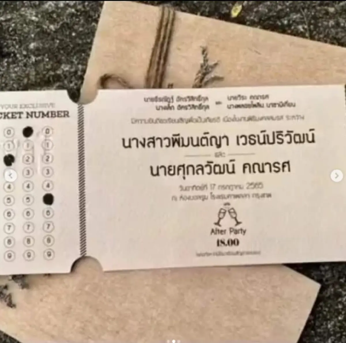 เปิดสถานที่จัดงานแต่ง  เวียร์ ศุกลวัฒน์ - วิกกี้ หรูหราสมความแพงมากๆ