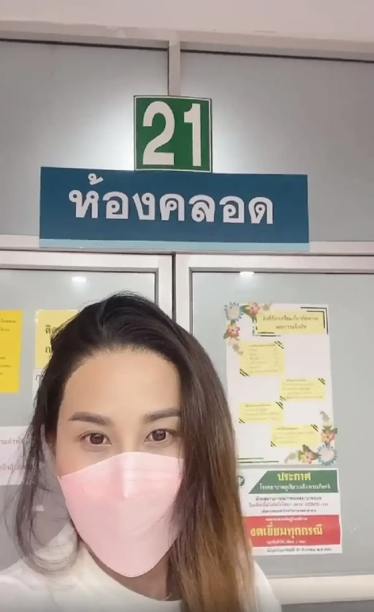 ลาล่า อาร์สยาม ลูกชาย สมาชิกใหม่
