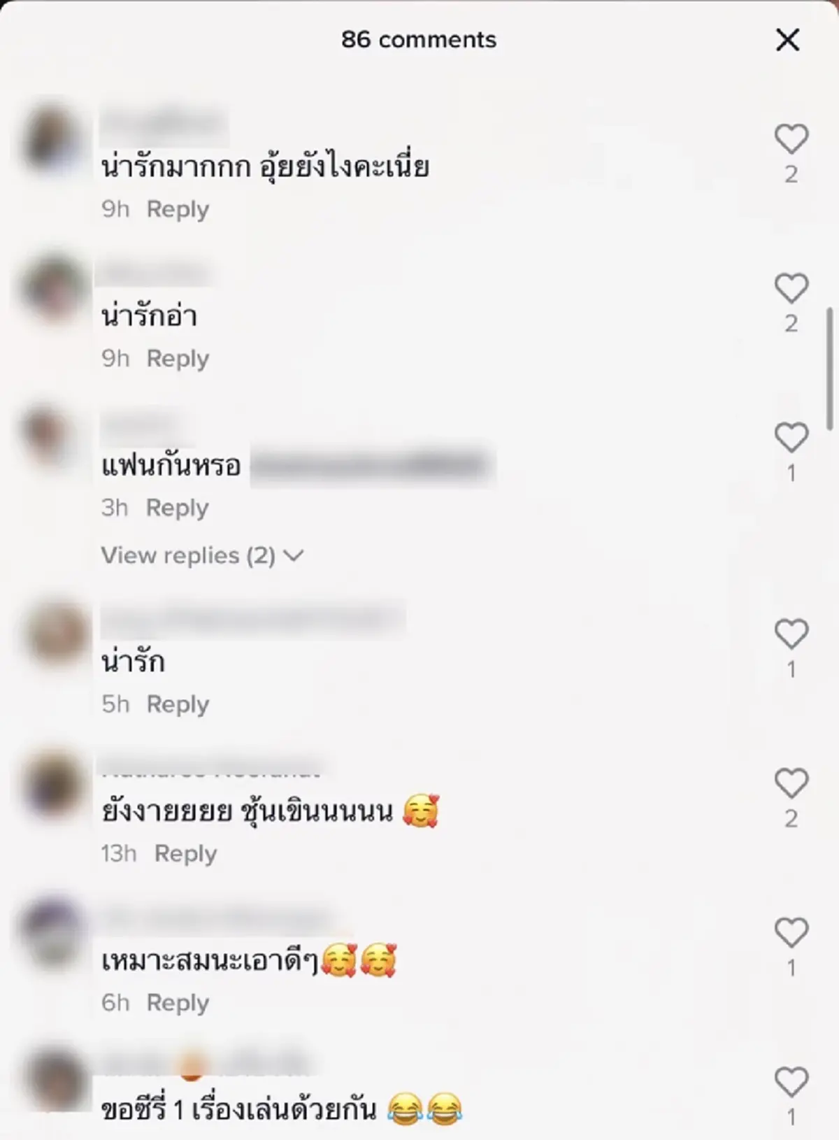 นนกุล โพสต์ถึง แอฟ ทักษอร หลังพาไปเลี้ยงวันเกิดพร้อมแคปชั่นชวนลุ้น