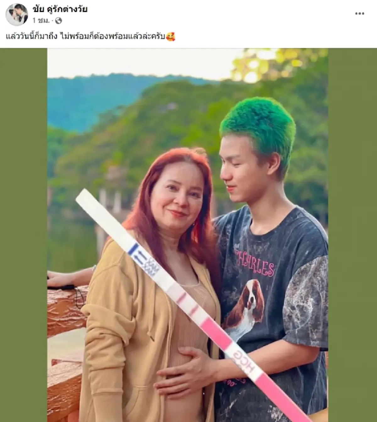 พี่พร-น้องเวฟ ประกาศข่าวดีลั่นเฟซบุ๊ก ต้อนรับสมาชิกใหม่ ทำแฟนคลับคอมเมนต์สนั่น