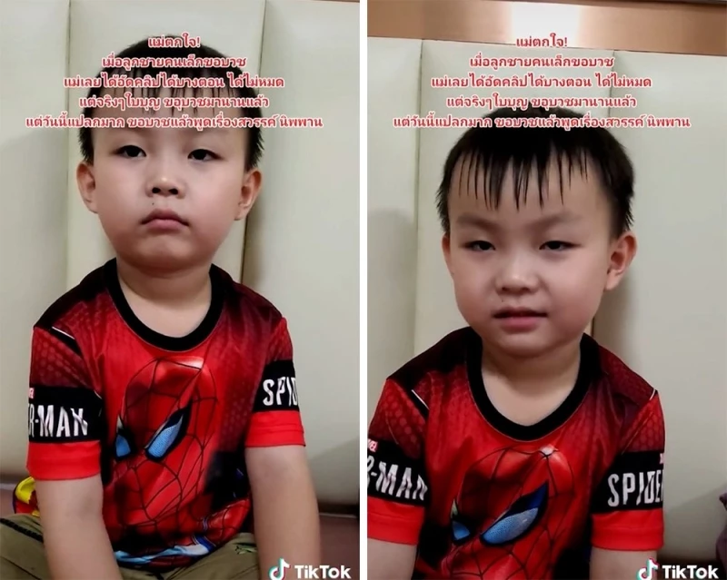 หนูน้อย 5 ขวบ นั่งสมาธิเกิดนิมิต เห็นแต่ความทุกข์ ขอแม่ไปบวชสู่นิพพาน